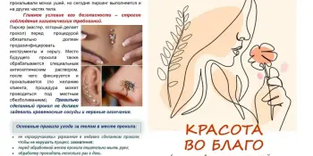28 ИЮЛЯ ЕДИНЫЙ ДЕНЬ ЗДОРОВЬЯ-ВСЕМИРНЫЙ ДЕНЬ ПРОФИЛАКТИКИ ГЕПАТИТОВ!