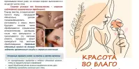 28 ИЮЛЯ ЕДИНЫЙ ДЕНЬ ЗДОРОВЬЯ-ВСЕМИРНЫЙ ДЕНЬ ПРОФИЛАКТИКИ ГЕПАТИТОВ!