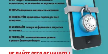 Неделя цифровой грамотности