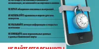 Неделя цифровой грамотности